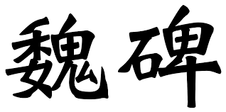 tieng-trung-phon-the